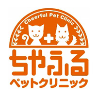 ちやふるペットクリニック