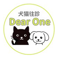 犬猫往診Dear One