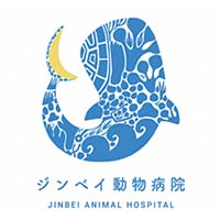 ジンベイ動物病院