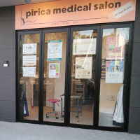 pirica medical salon（ピリカメディカルサロン）