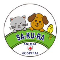 さくら動物病院