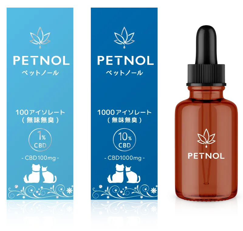 ペットノール